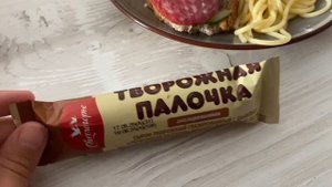 Чем я питаюсь за день?