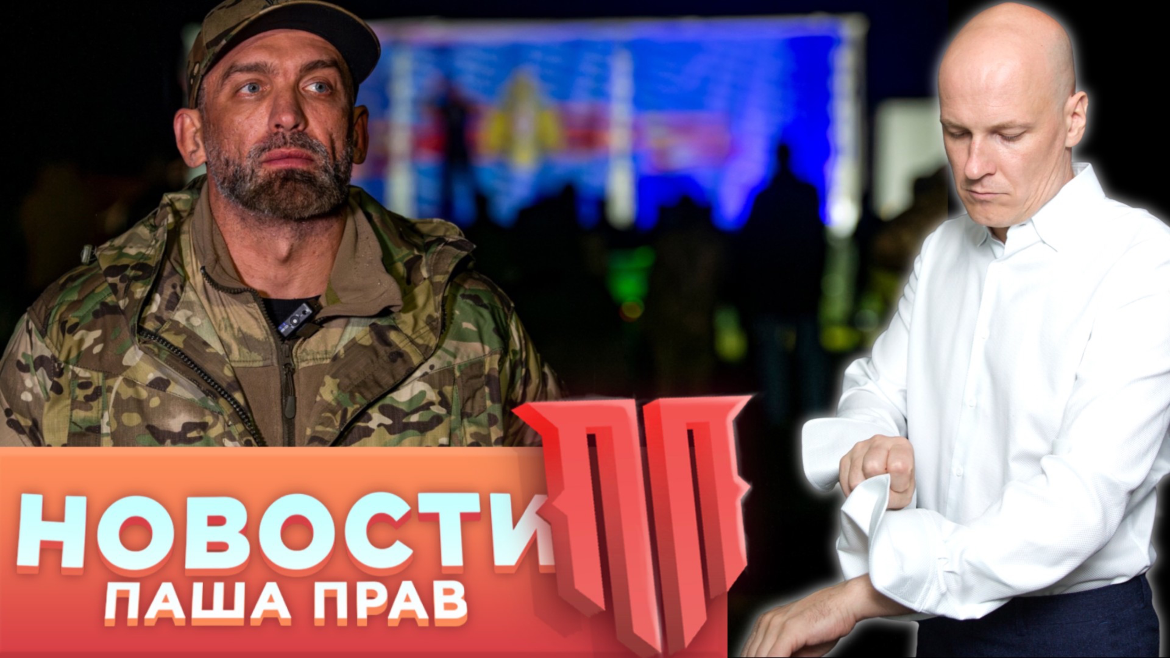 Лишение оружия на стрельбище. Националисты собираются в дружины. Туристам пообещали оружие