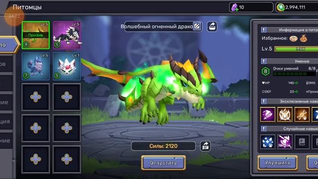 Как получить дракона в Blockman go Skyblock??? смотреть онлайн