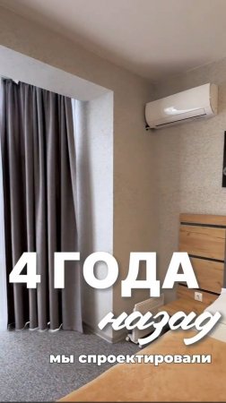 Проектирование и изготовление мебели для отеля, визуализации интерьера отеля #мебельотель #mebel
