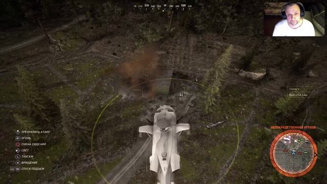 Ghost Recon: Wildlands - Радуга и Химик s62