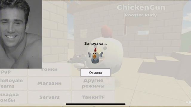 Подробный гайд на топ 1 чикен ган а также важная тема. Н смотреть онлайн