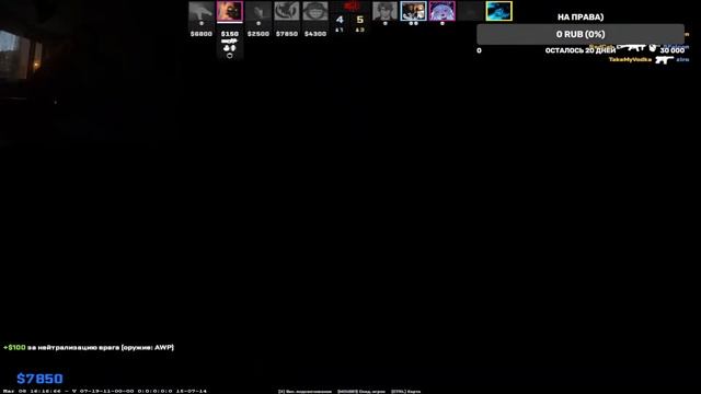 Снова учусь играть в Доту смотреть онлайн