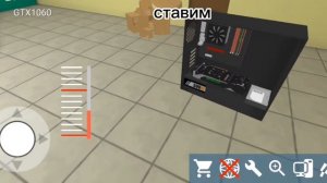 прохождение пк симулятор|PC Simulator|часть 1