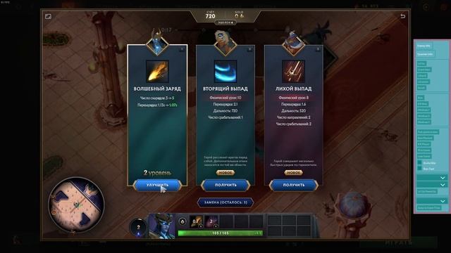 АБУЗ 4 АКТ ТЕРНОВЫЙ ТРОН / NEST OF THORNS Abuz act 4  ➢ DOTA 2