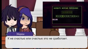 Реакция на Валеру Гостера Переехал в Аниме фул (Фул)