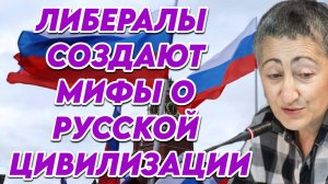 Каринэ Геворгян о пропаганде в искусстве и русской цивилизации
