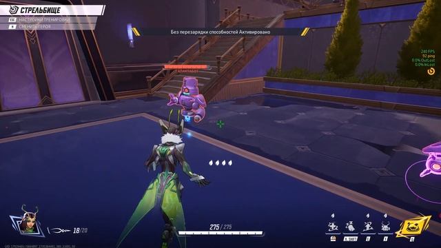 МАНТИС - ХААРТ ГАЙД - КАК ИГРАТЬ - MARVEL RIVALS MANTIS GUIDE смотреть онлайн