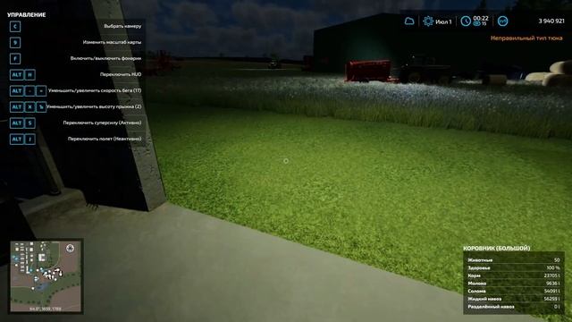 Farming Simulator 22: Впереди Еще Поле ч.32 смотреть онлайн