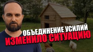 РЕАЛЬНАЯ ПОБЕДА. Как птицеводы защитили свои права? Андрей Собкалов