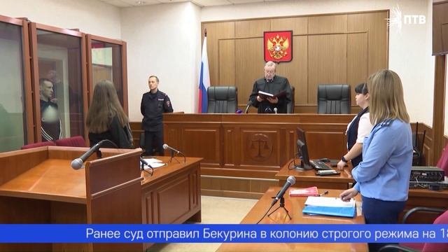 Первоуральцу Ивану Бекурину, забившему до смерти двухлетнюю падчерицу, добавили срок
