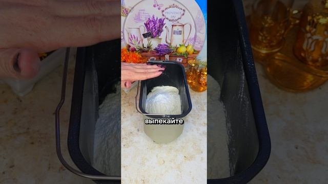 Влажный бисквит в хлебопечке