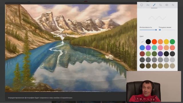 Разбор картин участников марафона "Горное зеркало"