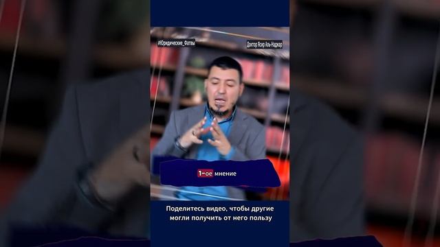 Закят на мёд и продукты животного происхождения – обя смотреть онлайн