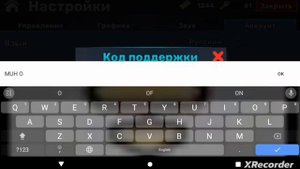 все промокоды в кубум😎