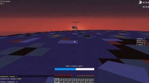 Годот играет в Block Party