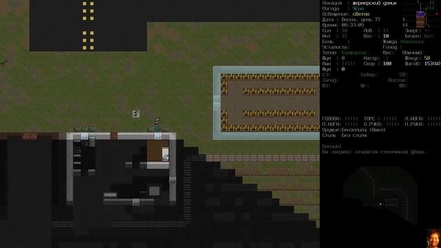 CDDA Выживание Прохождение на русском Новый персонаж #11 смотреть онлайн