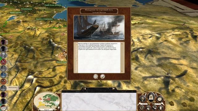 Прохождение EMPIRE - Total War. Кампания за Россию. Часть 28. Ун? смотреть онлайн