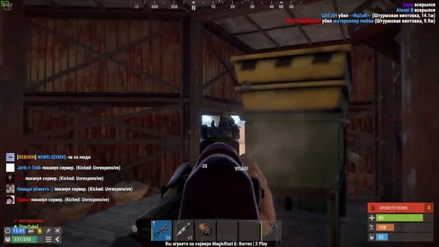 РАЗМОТАЛ ВЕСЬ СЕРВЕР // ОКУПНОЙ РЕЙД И ПОСТОЯННЫЕ ЗАМЕ? смотреть онлайн