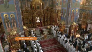 Ханты-Мансийская митрополия Русской православной церкви отметила 10-летие со дня своего образования