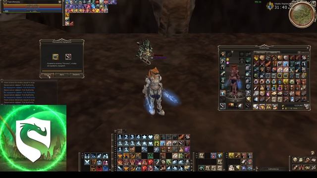 Скрайд Х, Дино дуал даги +8) смотреть онлайн