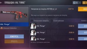 🤯КАК ЛОВИТЬ СКИНЫ ЗА 0.03 🤯100 процентов работает в 2025 г