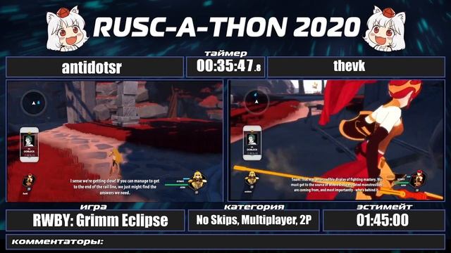 RWBY: Grimm Eclipse (No Skips, Multiplayer, 2P) от Antidotsr и TheVK RUSC-a-Thon 2020!
