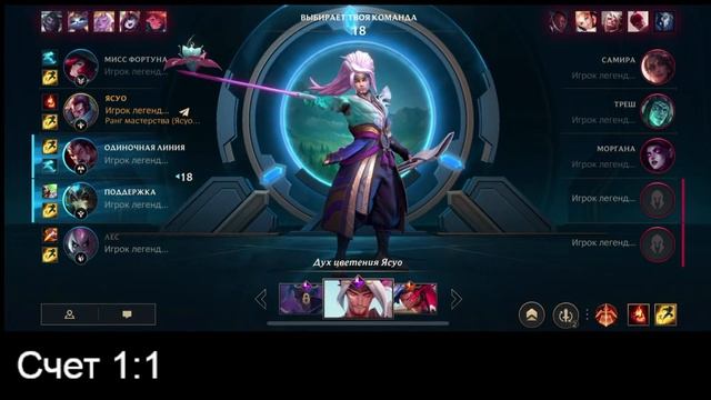 Первый запуск Легендарной очереди в Диком ущелье! смотреть онлайн