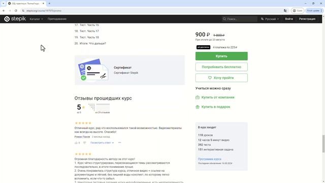 SQL. Хранимые процедуры