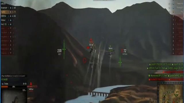 World of Planes!Хороший бой!!! смотреть онлайн