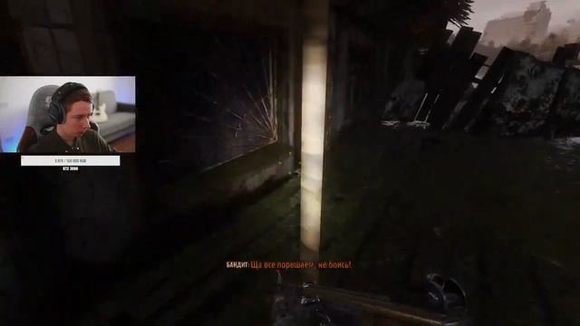 Олежа самец (Metro Exodus, CS:GO) смотреть онлайн