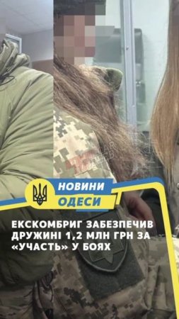 Странно, что жена там за границей не осталась, видать, не нужны никому они там