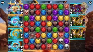 Gems of War | УЛУЧШЕННАЯ СБОРКА БЕЗ МИФОМ КОТОРАЯ НАГИБАЕТ ?