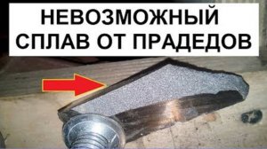 ⚡ ХИМ.АНАЛИЗ допотопной шестеренки ШОКИРОВАЛ всех ....
