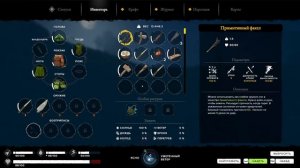 Survival: Fountain of Youth, Остров Надежды и послание Понсе де Лео