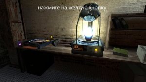 как получить достижение "какая кошка?" в игре half life 2
