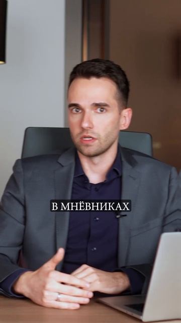 Стоит ли Покупать недвижимость В Мневниках Сейчас?