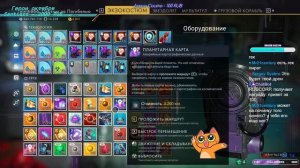 No Man's Sky►Новое прохождение►По итогам 16 экспедиции [30]