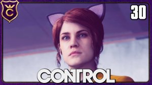 ФИНАЛ НА 100% АЧИВОК! 30 Control
