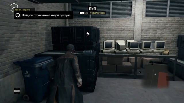 Прохождение Watch Dogs — Часть 5 Открой свой мир смотреть онлайн