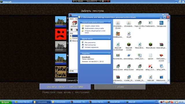 Все о Minecraft!!! Эпизод№1:Пак Текстур) смотреть онлайн