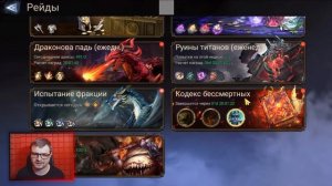 КИР ГАЙД | как и где применять? | #watcherofrealms