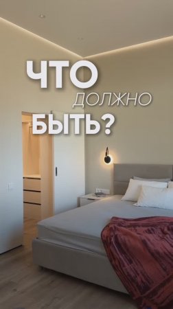 Вы тоже Захотите такую Спальню!