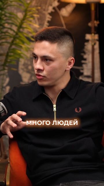 интервью уже на канале, переходи скорее и смотри!