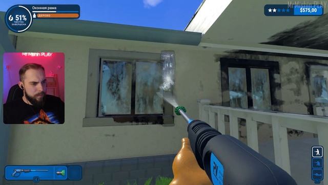 Отмываю целый дом - PowerWash Simulator #4