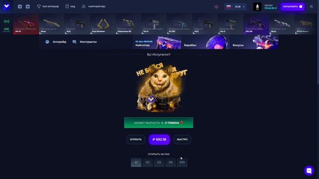 КАК ОКУПИТЬСЯ НА ГИВ ДРОП В 2025 ГОДУ! ПРОВЕРКА САЙТА GIVE D смотреть онлайн