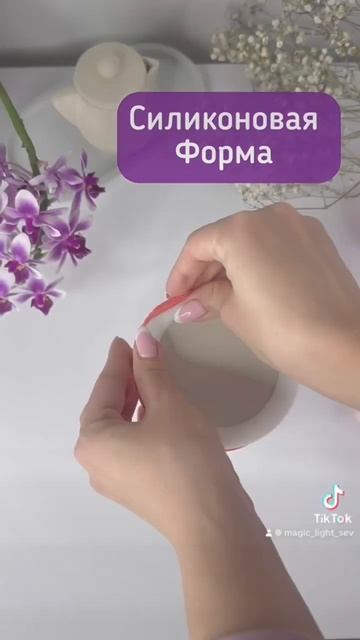 Создаем силиконовые формы на заказ #свечи #творчество смотреть онлайн
