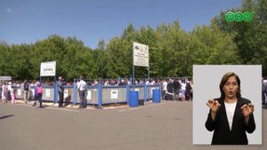 Как в Уфе пройдет Курбан-байрам?