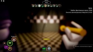 Погоня за колоннами! Pillar chase 2 (Roblox)