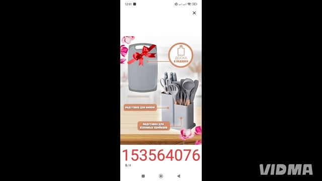Полезные находочки